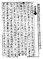 1943���½���ʯ��          