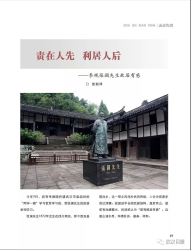�����人���˲ιۼ�ʵ          