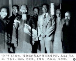 1947���ڼ�����ش���ڻ��ʵ   