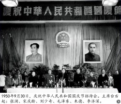 1950������쵼����������ʿ     