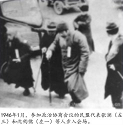 1946�����˴����μ�����Э�̻���   