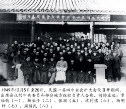 1949�����˻��鼰�        