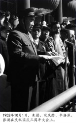 1952���ڼ�����ش���ڻ��ʵ   