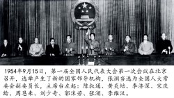 1954��μ�ȫ���˴�һ��һ�λ���   