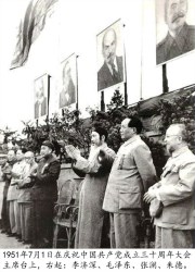 1951���ڼ�����ش��������ʵ  