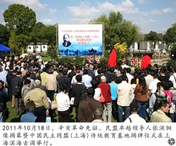 2011�������������ϵ�л��ʵ   