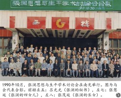 1990�������������ϵ�л��ʵ   