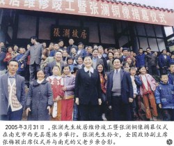 2005�������������ϵ�л��ʵ   