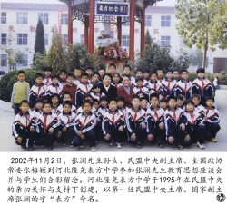 2002�������������ϵ�л��ʵ   