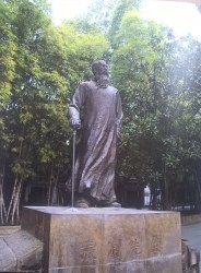 �ϳ䱱����԰����ͭ��          