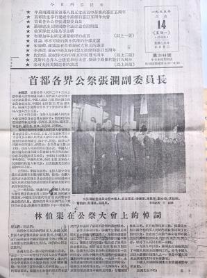 1955�������������������ձ�