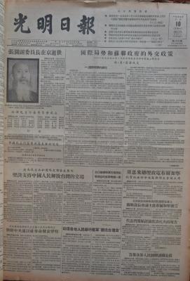 1955����������ʱ�Ĺ����ձ�