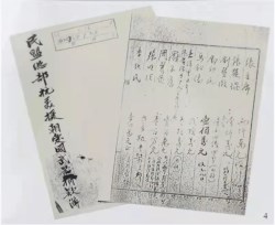1951�������ܲ�����Ԯ�����ײ�