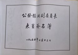 1955�깫����������ǩ����