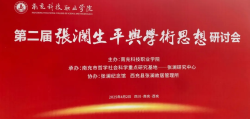 �ڶ���������ƽ��ѧ��˼�����ֻ����ϳ����